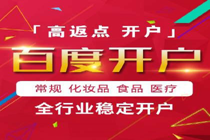 竞价推广开户效果评估：一则成功案例分析
