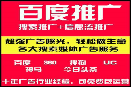 案例解析：SEM推广竞价代运营助力品牌知名度提升