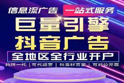 信息流营销案例：短视频营销的突破与创新