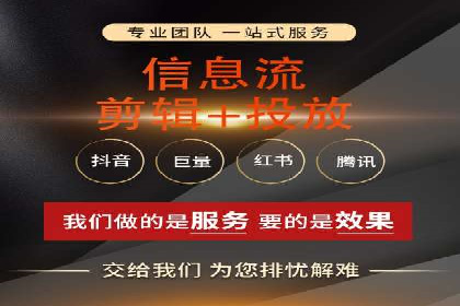 深度解析百度竞价推广托管的转化率提升策略