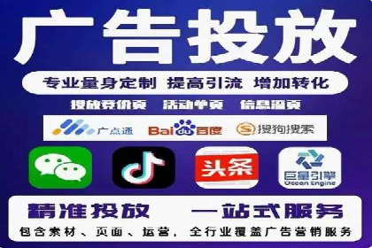 案例解析：SEM优化助力企业品牌建设